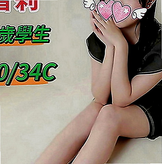 雲林定點茶|找援：嘉伊 |性感學生|168cm|48kg|E罩杯|21歲|穴很緊很敏感易高潮 皮膚白嫩保養很好  她會主動誘導你 不會讓你緊張不知所措