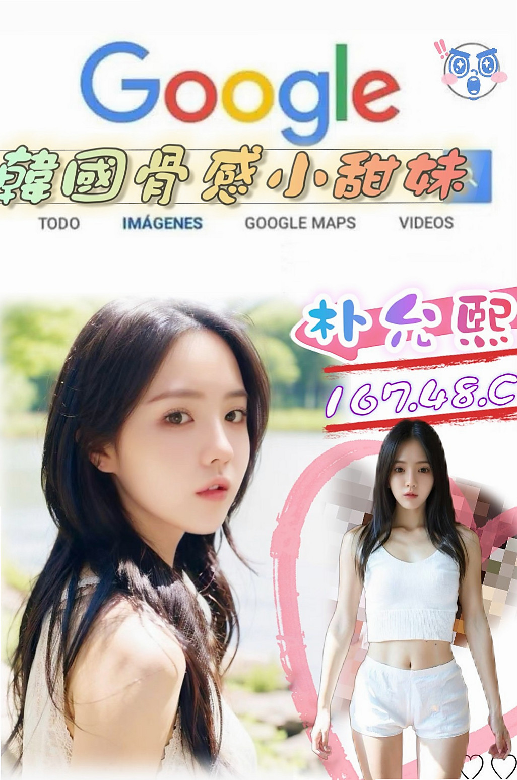 烏日找小姐：佳麗 |奶茶店正妹|165cm|47kg|E罩杯|24歲|粉嫩的小穴跟奶頭 摸一下就濕的不行了   小嘴巴會幫哥哥口交 吹舔吸的功力不錯