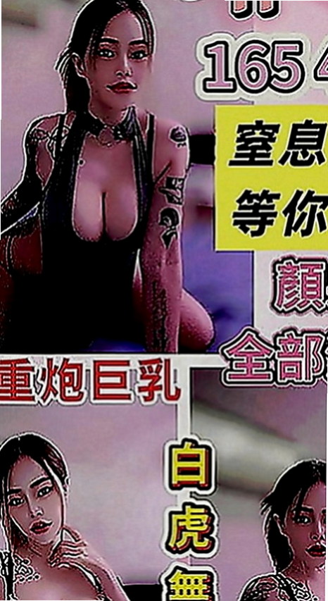 桃園定點茶|油壓：碧紅 |糕點師|168cm|42kg|E罩杯|20歲|可無套內射口爆等更多服務  可無套吹弟弟 床上服務很淫蕩
