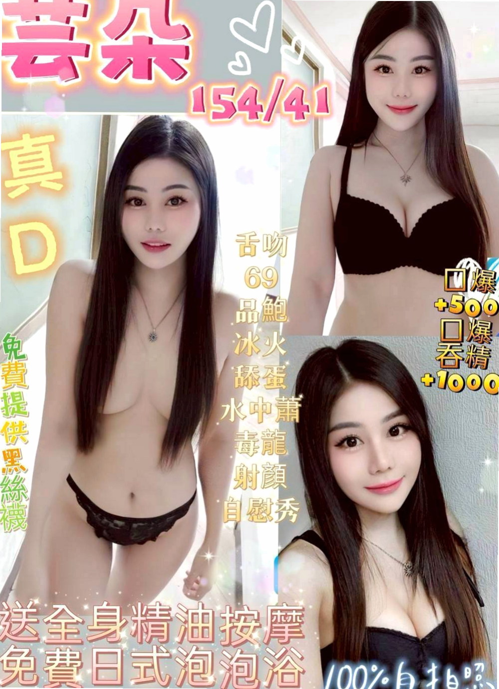七股伴遊：加琪 |健身房正妹|166cm|43kg|C罩杯|21歲|還會有舌頭幫你舔乾淨.淫水氾濫 很騷 很耐操