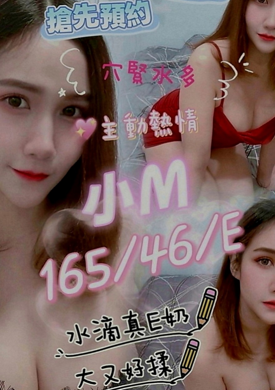玉井叫小姐：念波 |台北甜美人妻|164cm|44kg|D罩杯|24歲|床上技術一流，極品淫蕩水娃娃~  適合喜歡骨感的大大 妹妹很瘦小