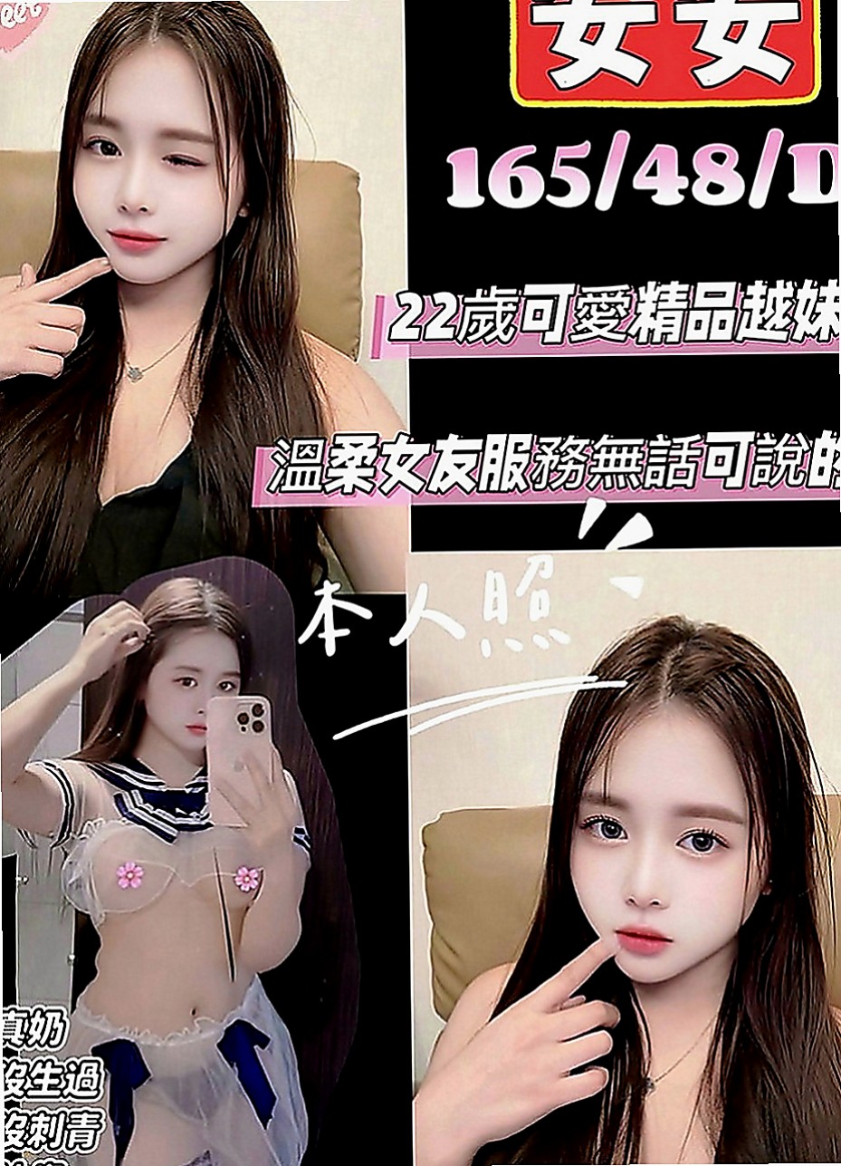 雲林外送茶|全套：比娜 |#兼職小模|165cm|44kg|E罩杯|24歲|做愛的表情很淫蕩讓你很有成就感 嬌滴滴的聲音超好聽 可以玩奶泡