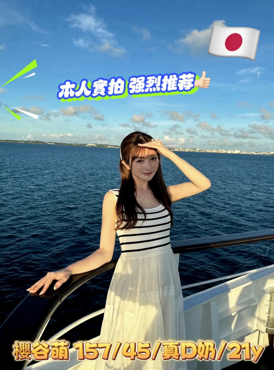 三星外約：紫敏 |領家女孩|165cm|55kg|C罩杯|20歲|讓騷貨的浪穴淫水不斷的流了一地，想著想著騷貨又要去換內褲了，快點來玩弄小騷貨吧。