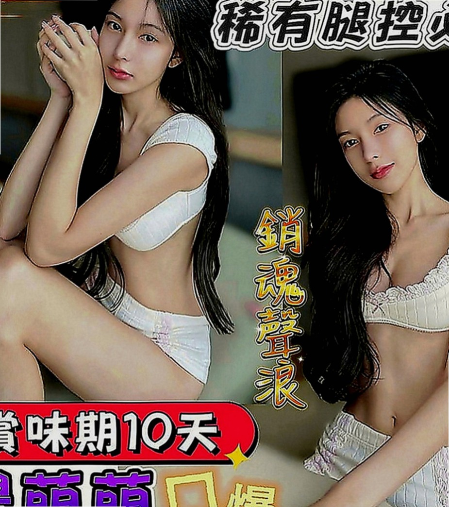宜蘭外叫：巧綠 |國外留學生|169cm|46kg|C罩杯|23歲|淫水也很多 奶頭粉嫩 圓滑的大奶 有彈性 陰唇粉嫩有水 香甜的喔
