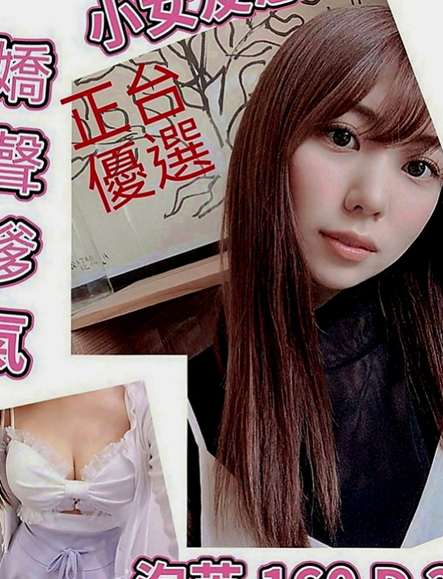 頭城找援：麗娜 |清秀美甲小妹妹|163cm|47kg|D罩杯|24歲|手藝又好碰我所有部位都弄得我超爽，都醉了，做起來，她抱得我緊緊的，還弄我敏感部位，