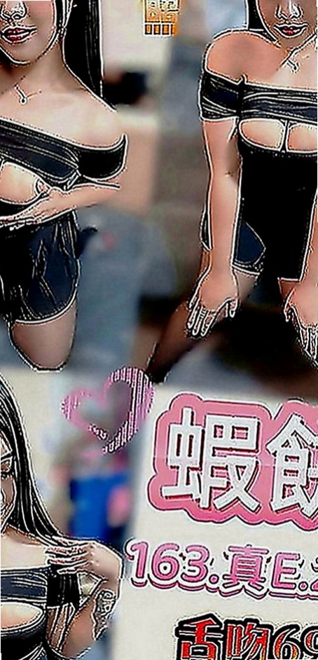 蘆竹找援：凝芙 |美妝師|170cm|44kg|E罩杯|21歲|全身鬆鬆軟軟皮膚很嫩 會潮吹   然後吻遍她全身 留下你的痕跡