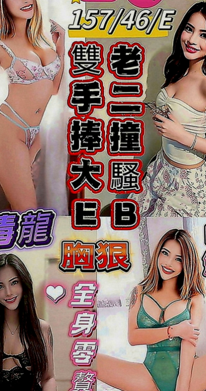 台南找女人：曉恩 |高挑爆乳輕熟女|167cm|45kg|D罩杯|24歲|老公又長年出差在外 獨守空閨的她終於忍不住下海兼職