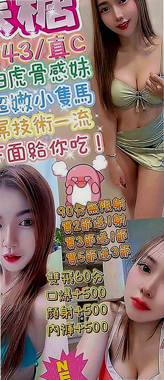 柳營外叫小姐：凝蕊 |辦公助理|165cm|42kg|C罩杯|20歲|豐滿酥胸 粉嫩草莓 香 嫩可口 服務優 老點回客多