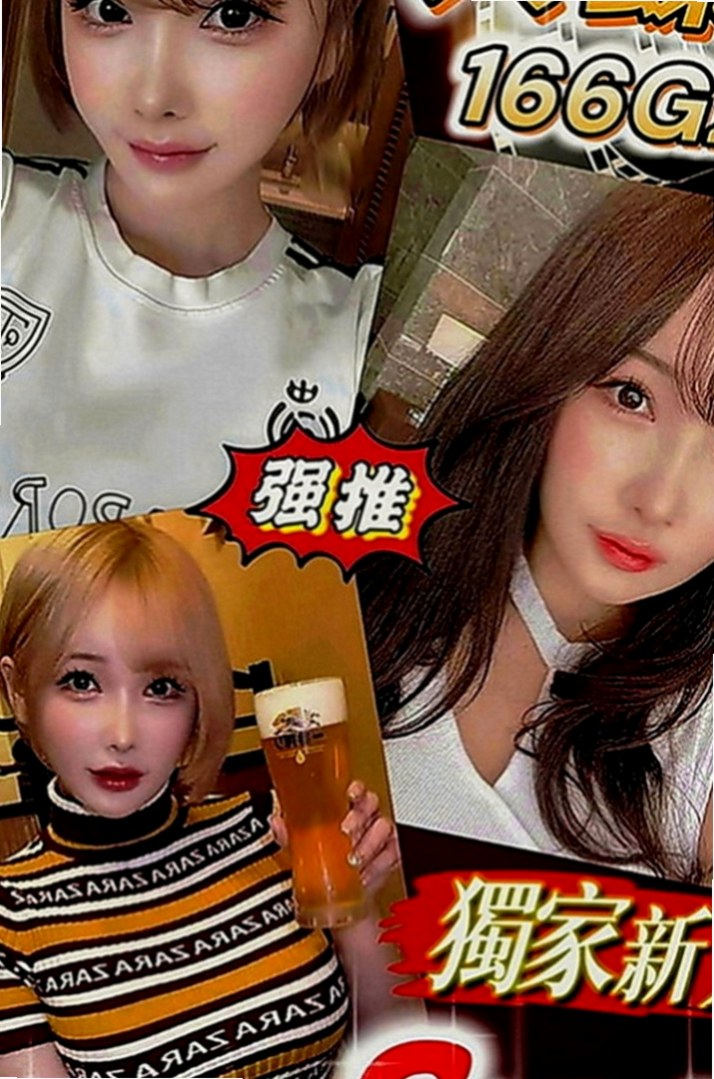 石碇外賣茶：初松 |清純學生|169cm|46kg|C罩杯|22歲|粉色乳頭 師兄們 趕緊點開你的賴跟我預約吧  下海賺點奶粉錢 順便滿足一下自己的生理需求