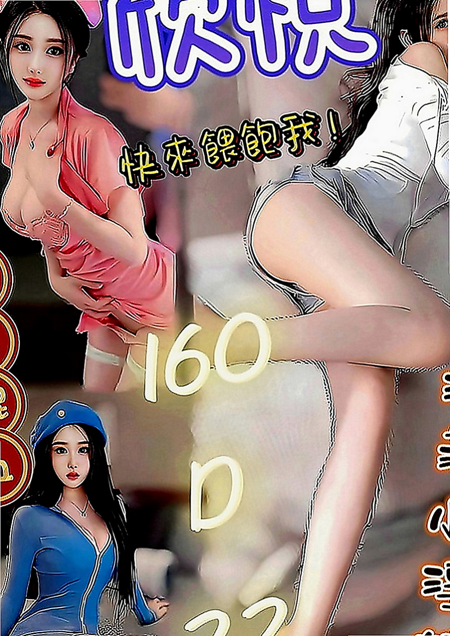 學甲小姐外約：蘇莎 |電動小馬達|170cm|48kg|D罩杯|18歲|叫聲非常的自然不做作 卡緊來享用哦 超級騷浪賤 身材超級贊