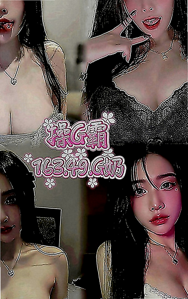 神岡好茶外送：可可 |氣質小模|167cm|42kg|E罩杯|23歲|超長腿模特兼職 照片本人 共浴 舌吻 69 無套吹