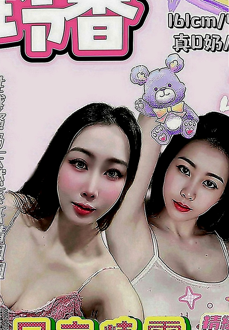 山上按摩外送：盺兒 |騷騷女|165cm|42kg|E罩杯|24歲|愛愛她 玩玩她 插插她 射射她 舔舔她  69 舌吻都很配合 加節買得多送得多