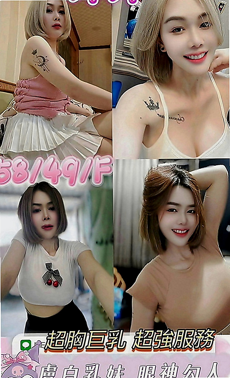 萬華好茶外送：瑶瑶 |大奶OL兼職|169cm|48kg|D罩杯|19歲|阿雅  個性活潑隨和 可以lsd不會無聊 不敢時間~外貌95分以上 無抽煙 無刺青