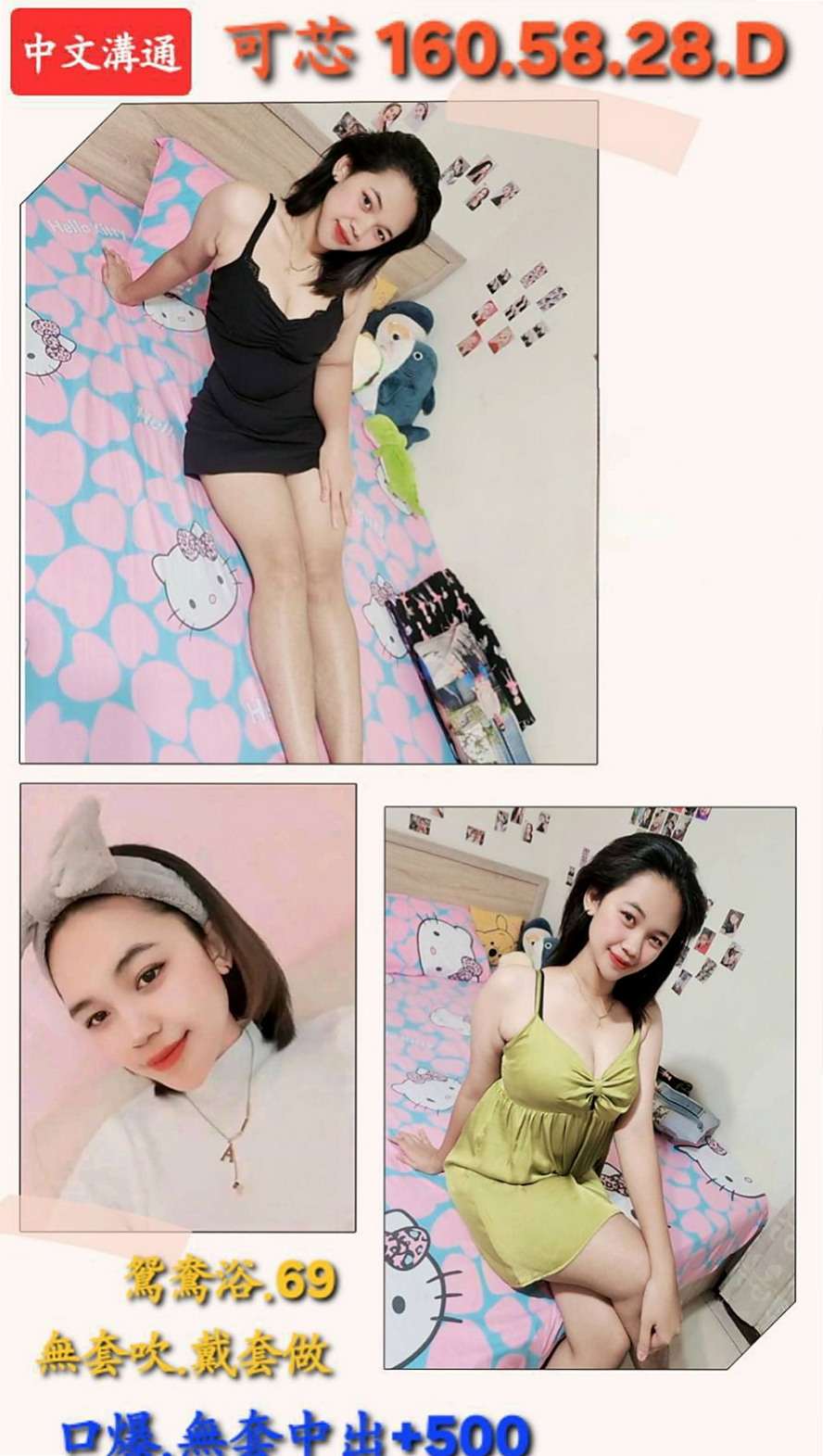 台南外送茶|品茶：涵涵 |網絡正妹兼職|166cm|44kg|C罩杯|19歲|溫柔體貼，好接觸(無距離感)，嬌滴滴的  清純的外表 騷騷的內心 讓你欲罷不能