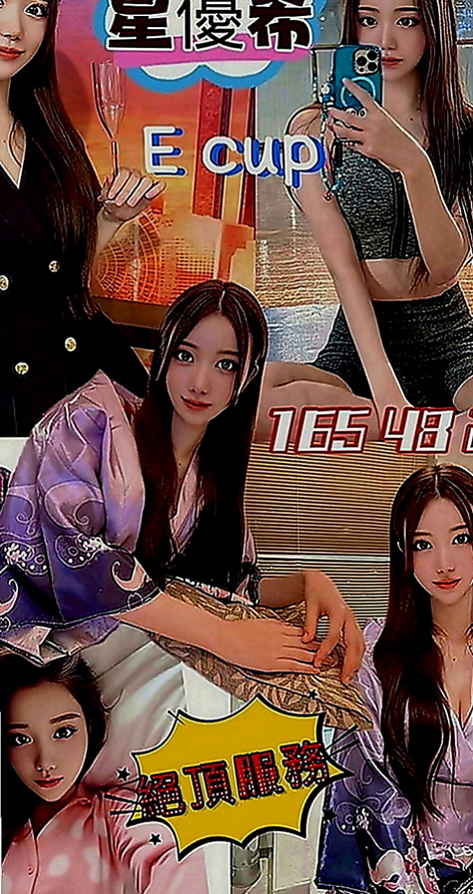 中西找茶：葉童 |淫蕩老師|168cm|43kg|C罩杯|23歲|36D天然嫩乳 可以舔鮑魚 乳交射   皮膚緊致白嫩 你可以來做她的性愛導師