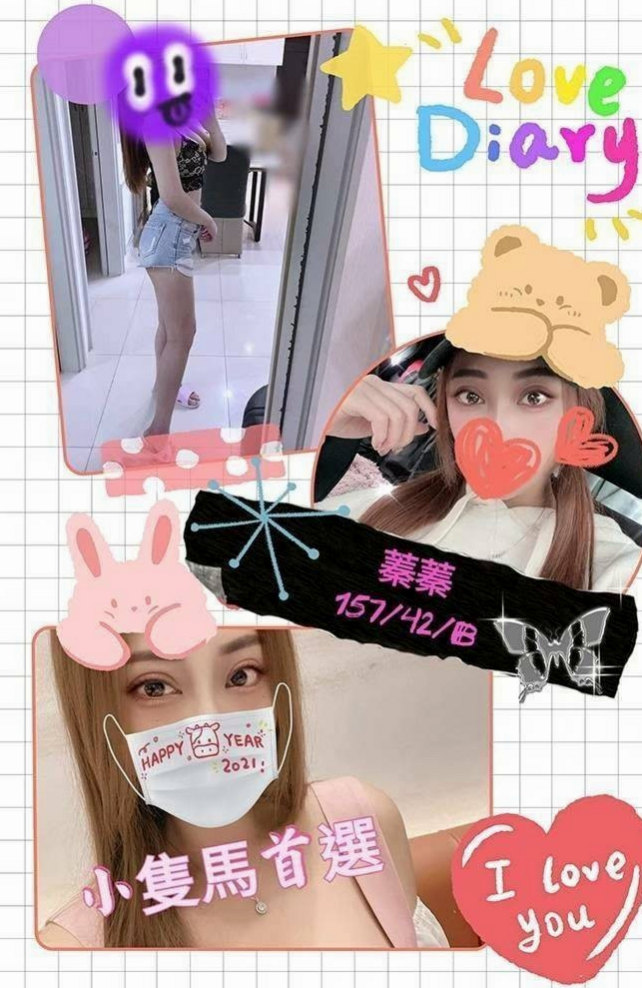 蘇澳好茶外送：艾拉 |悶騷瑜伽老師|164cm|55kg|D罩杯|18歲|揉胸舔奶 舔鮑 妹妹下體又在保養 很乾淨  介紹：香嫩可口蜜桃奶 雪白肌膚 苗條身材