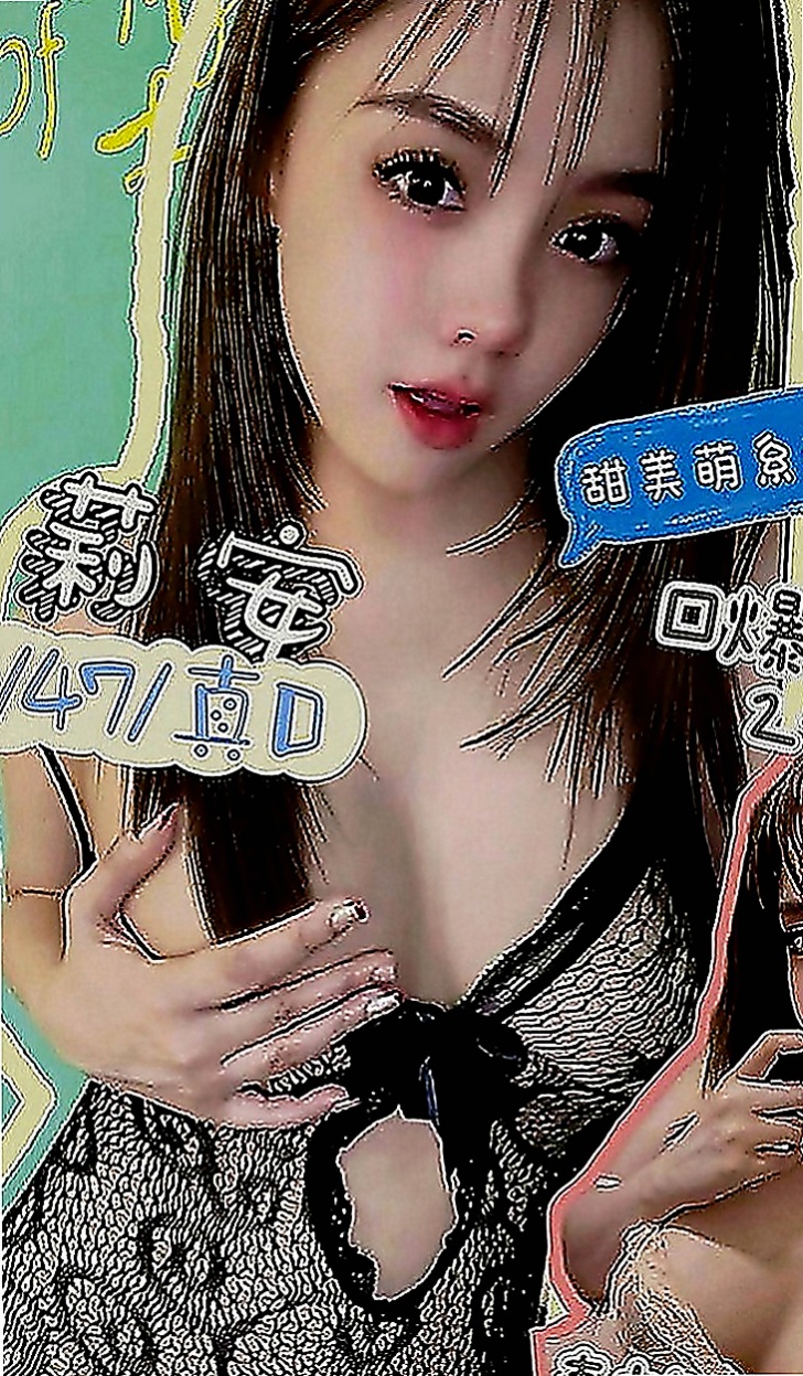旗山品茶：志強 |長榮空姐|170cm|54kg|C罩杯|21歲|殘廢澡、按摩、舔穴不求價位 只求滿足