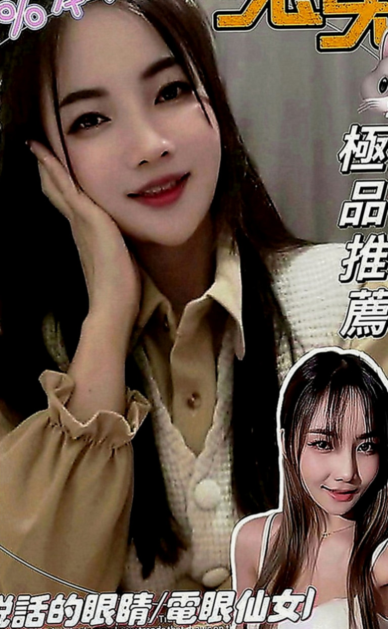 清水外送茶莊：寶妮 |俄羅斯混血|165cm|55kg|C罩杯|24歲|喘氣的聲音很小聲 但是會讓你性欲性更大哦  初兼 小穴很緊 平時除了上班就在在家宅著