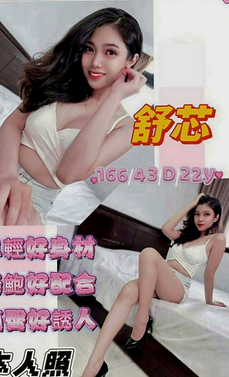 南化外賣茶：湘云 |悶騷少婦|164cm|53kg|D罩杯|21歲|只要你想要 只要時間足夠 100%可配合 現在就可預約喲