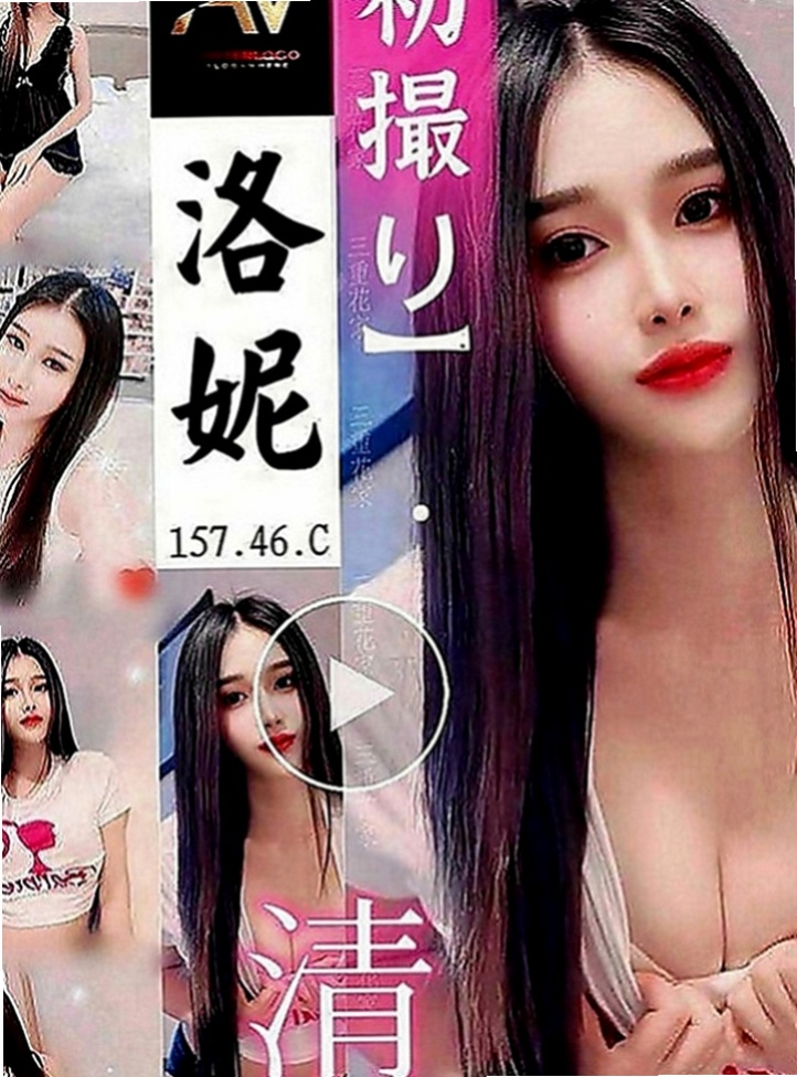 基隆叫小姐：藍姿 |超甜氧氣正妹|165cm|42kg|C罩杯|22歲|屬於女孩中最亮的那顆星星 口交技術讓你無法抵擋