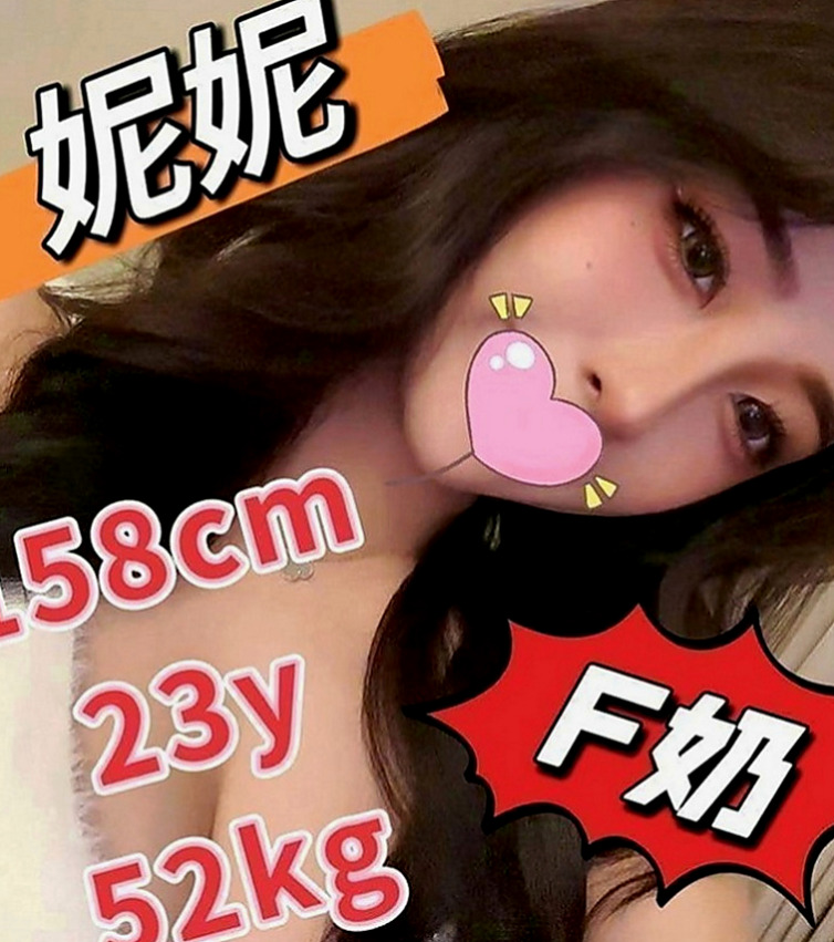 八德找援：陳琳 |淫欲女王|165cm|48kg|E罩杯|20歲|娃娃音 姿勢都可以配合喲~ 皮膚白嫩 小隻麻幹起來爽呢