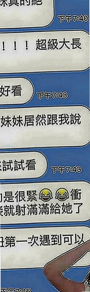 台東外叫小姐：阿雪 |熟女|169cm|47kg|E罩杯|19歲|美觀可舌吻 做愛喜歡被挑逗 喜歡有前戲的性愛 抹胸短裙，配上細高跟，白皙肌膚裸露在外超誘人，