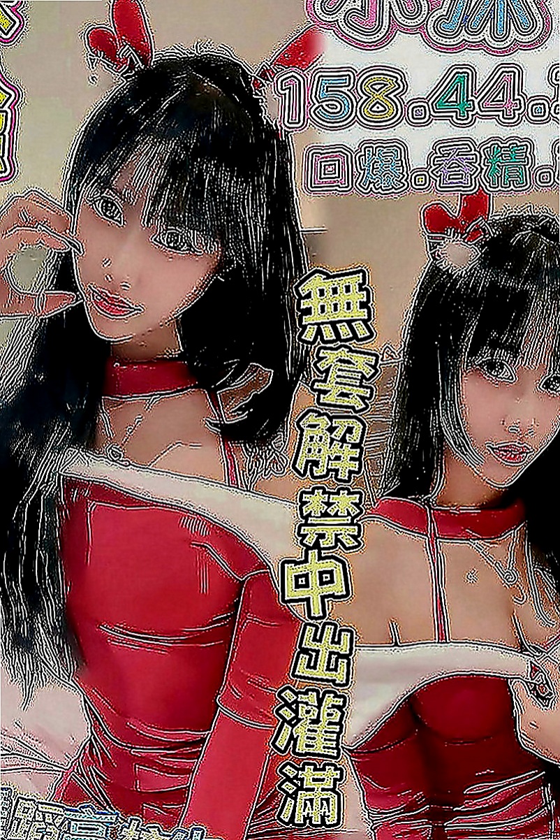 三芝外送服務：諾言 |#兼職小模|170cm|49kg|D罩杯|20歲|粉嫩奶頭 可喇舌 69 可奶泡 螞蟻上樹 帝王浴 很容易出水 超級敏感的喲 在成年之日給自己送一個大禮