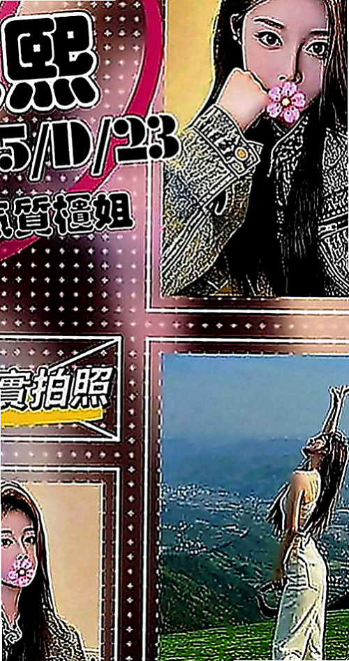 歸仁八大娛樂網：菁菁 |台灣咖妹|166cm|42kg|E罩杯|24歲|喜歡愛愛 配合度極佳  饑渴寂寞騷妹 欲望來了 尋求大屌征服