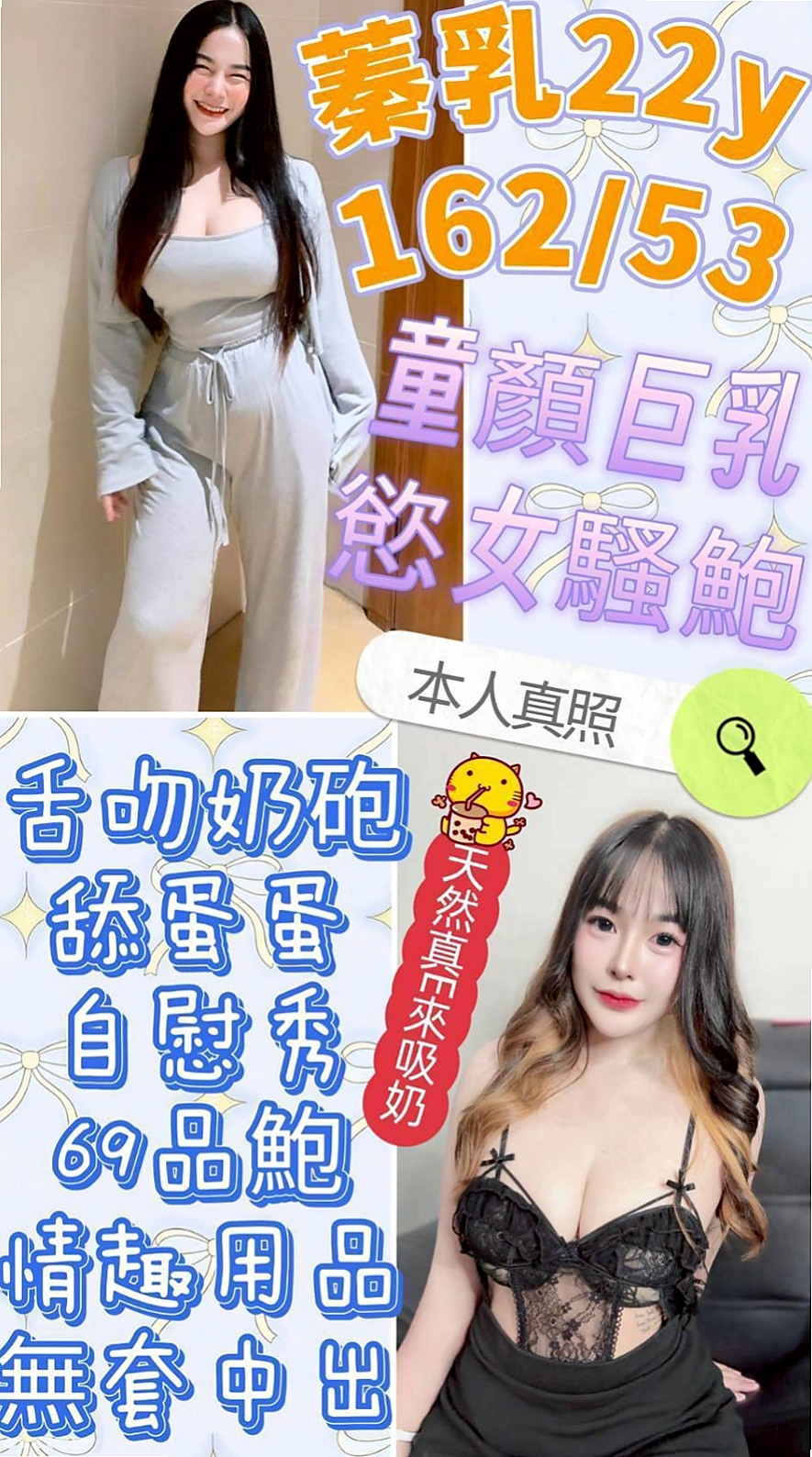 田寮外約：麗亞 |公司白領|170cm|49kg|C罩杯|20歲|堅挺的胸部 胸型很漂亮 精緻的五官 像一顆誘人的蜜桃一樣讓你享受床上之旅 誘人的肉體