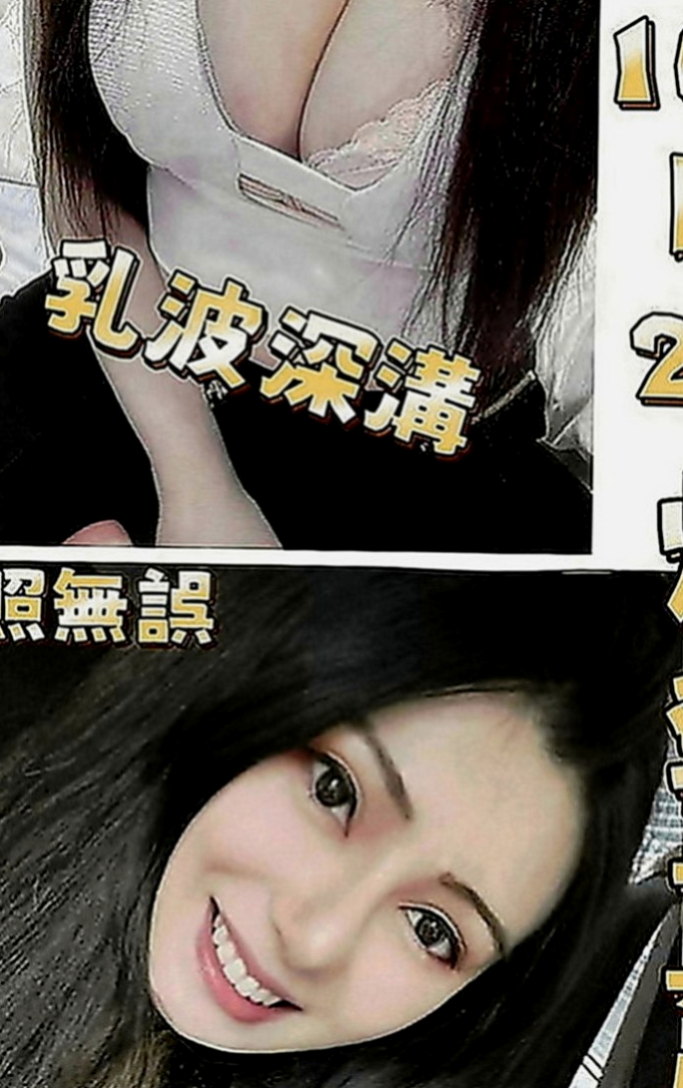 柳營八大娛樂網：雪蘭 |檳榔西施|170cm|48kg|E罩杯|18歲|年輕貌美 ，身材有料163/46/D/24歲  #外貿評價：漂亮健談 身材很好 D奶 22歲