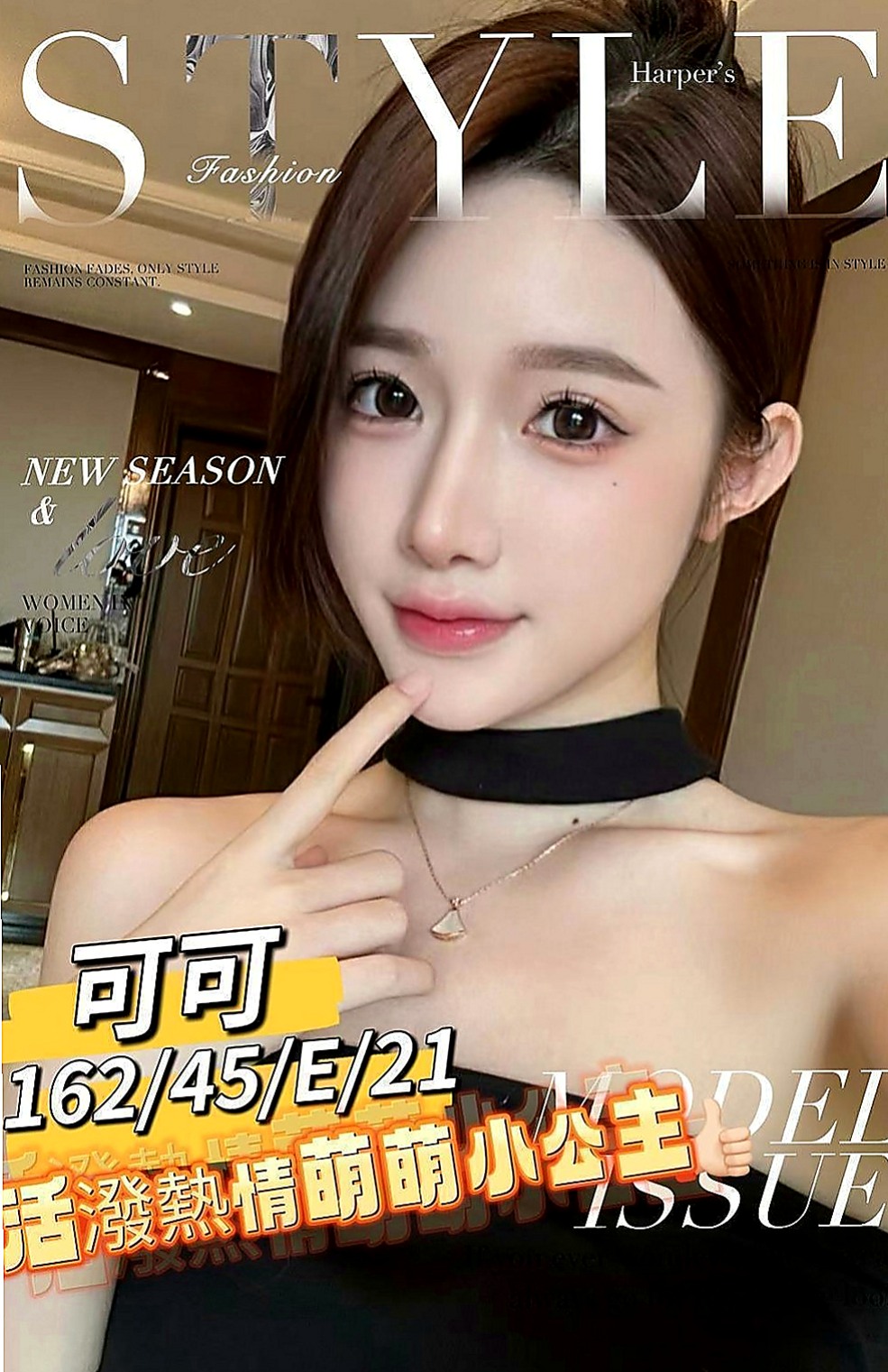 中山八大娛樂網：妙玉 |性感售樓小姐|168cm|45kg|E罩杯|22歲|性感大胸OL 屁股很挑 胸部大 而且很挺胸型很棒 奶頭粉嫩 LG 吹屌舔蛋蛋
