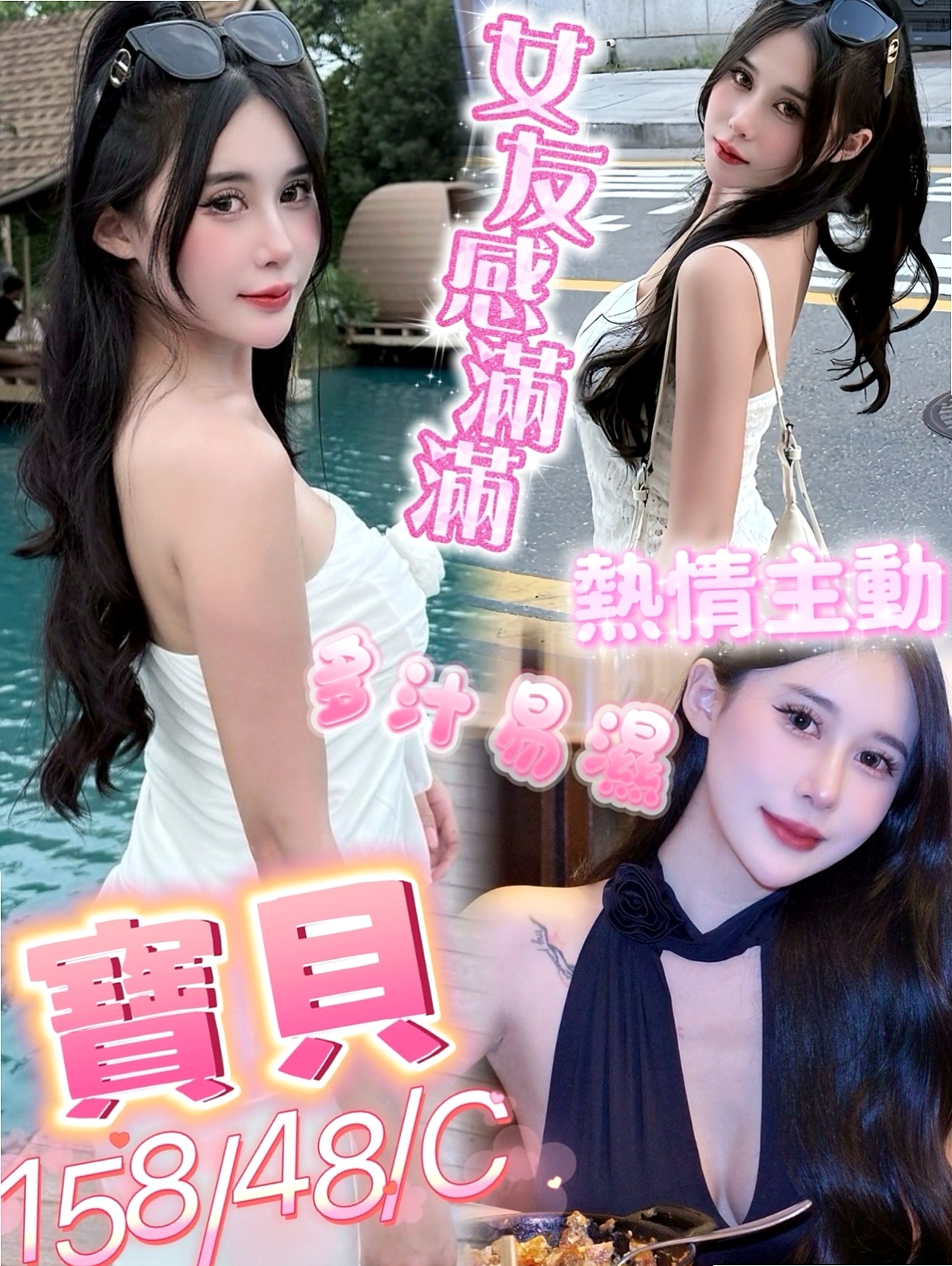 中西外送茶莊：小芬奶酪 |專櫃MM|168cm|54kg|C罩杯|23歲|可享受專屬Vip正妹約妹永久半價價位不限】  皮膚白皙外貌Ａ+++++ 聲音甜甜的很溫柔