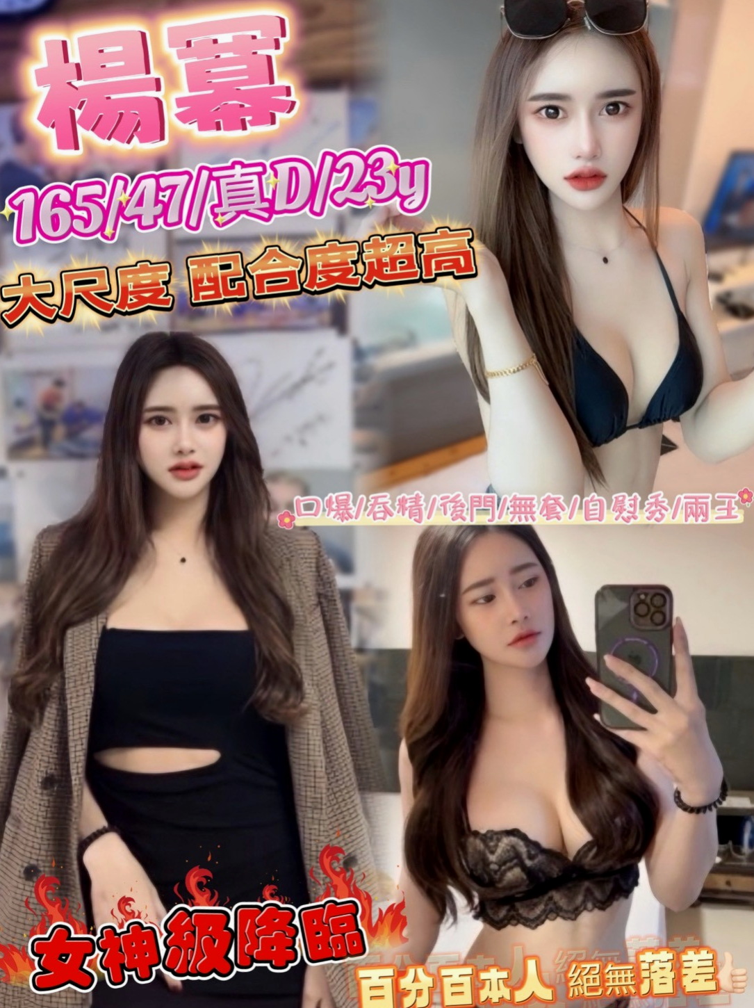 北門外送茶莊：智熙 |匯豐銀行櫃姐|163cm|49kg|C罩杯|23歲|床上主動,可配合角色扮演 想要乖乖的妹妹服侍 那把握時間快來約她 讓她好好服侍你