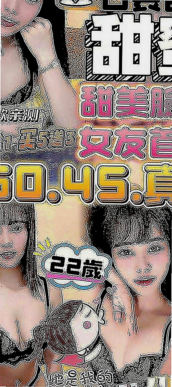 觀音外送茶坊：閔心悅 |奶茶妹妹私兼|167cm|44kg|C罩杯|22歲|敢玩 可配合lg 品鮑 親親 摳穴穴   360度吹簫??皇帝雙妃??鴛鴦戲水