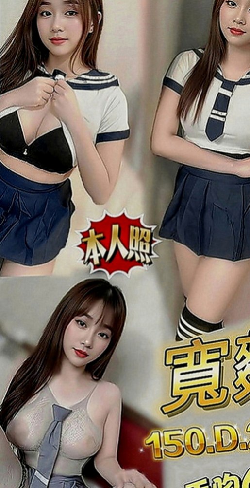新竹外送茶|外約：如雪 |人妻媽媽|166cm|48kg|D罩杯|22歲|每次癢到不要不要的時候 老公下班就挑逗她