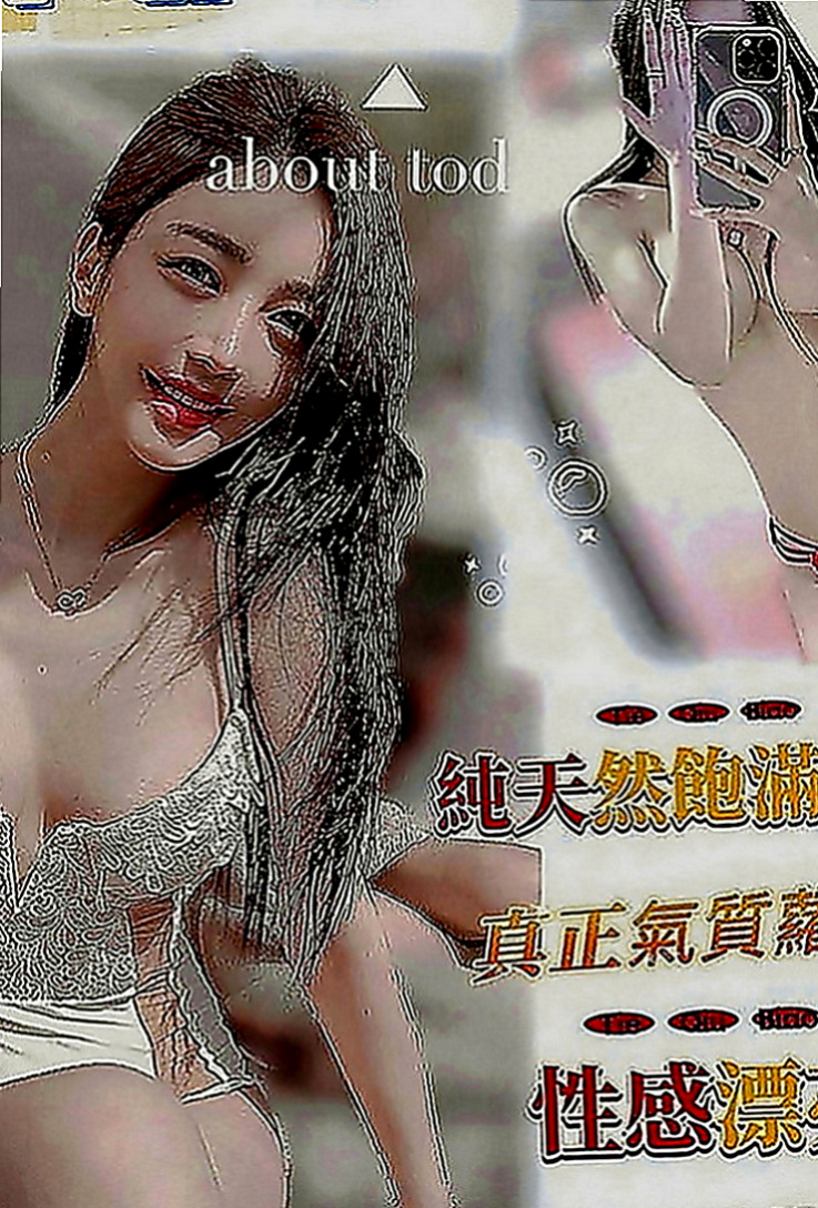 三星按摩：新瑜 |悶騷老師|170cm|50kg|C罩杯|20歲|雖然害羞,被動了點~但很好聊,蜜桃臀人妻,淫蕩騷浪型,