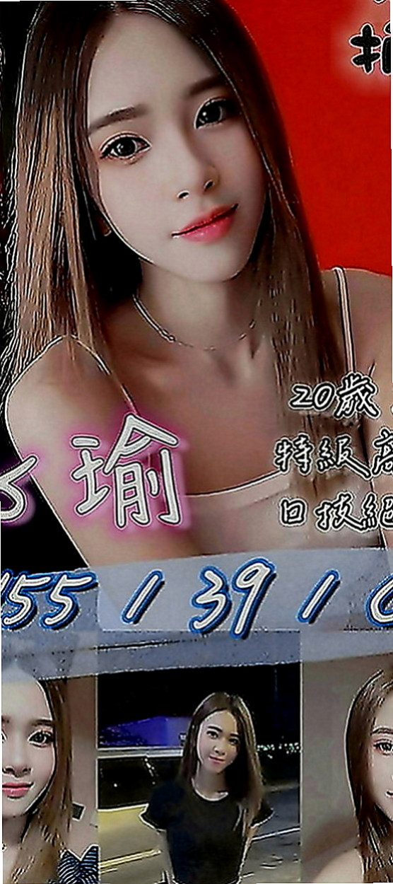 屏東外約茶|好茶：春天 |靚麗學生妹|165cm|53kg|C罩杯|18歲|奶泡 經驗無人能比  我是一個女生我也羨慕這樣的身材