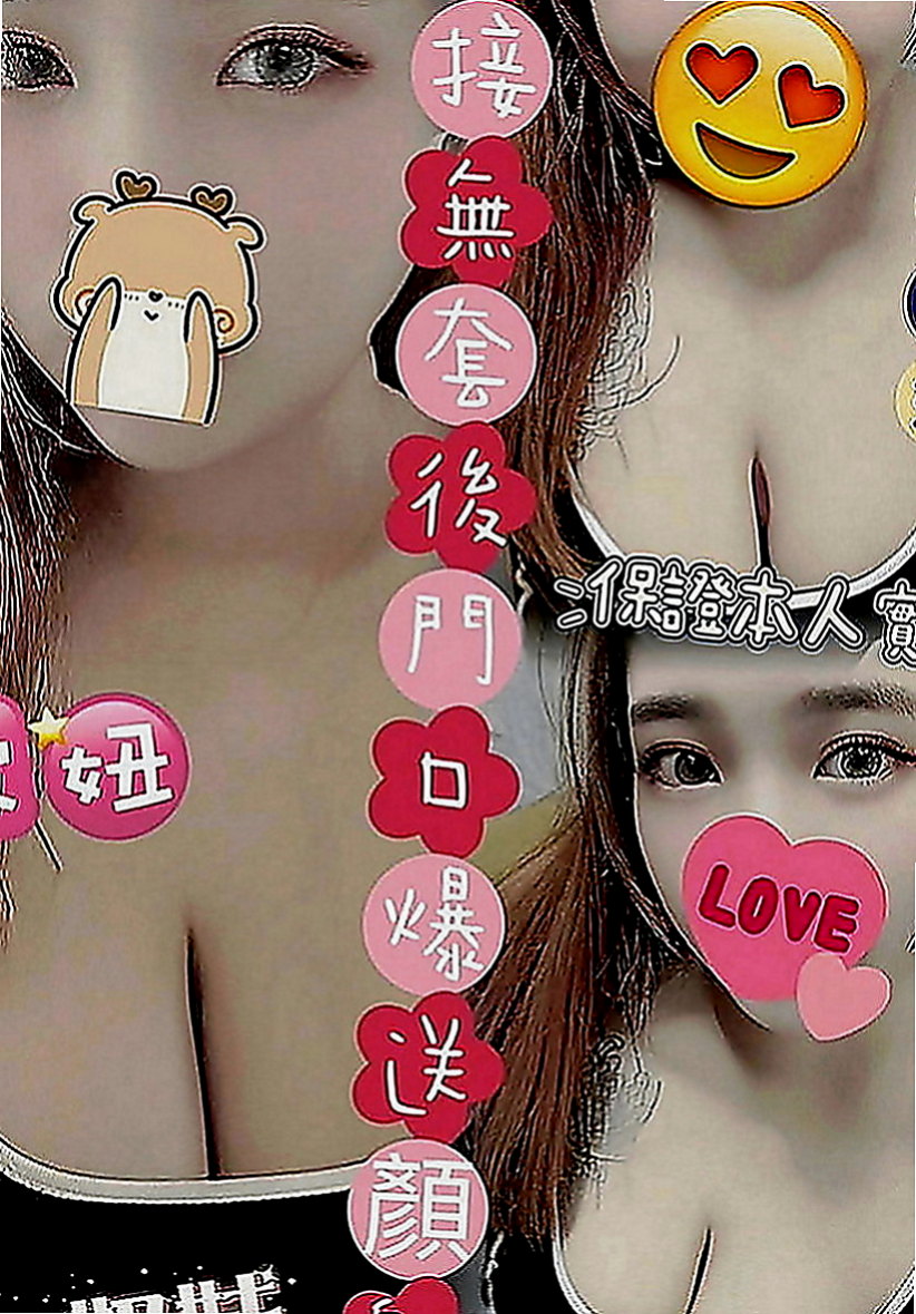 文山外送茶坊：鬼鬼 |淫蕩老師|163cm|45kg|C罩杯|22歲|舌吻殘廢澡69配合度超高 是一個乾淨又漂亮的女生