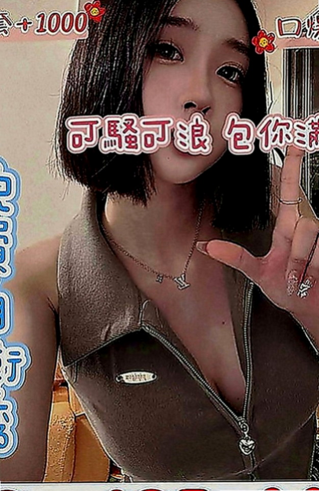 彰投八大娛樂網：天心 |高檔顏值空姐|169cm|47kg|E罩杯|23歲|白皙皮膚很絲滑 性感美腿可配合穿黑絲襪唷  完美的配合回報你的性福快感 讓你流連忘返