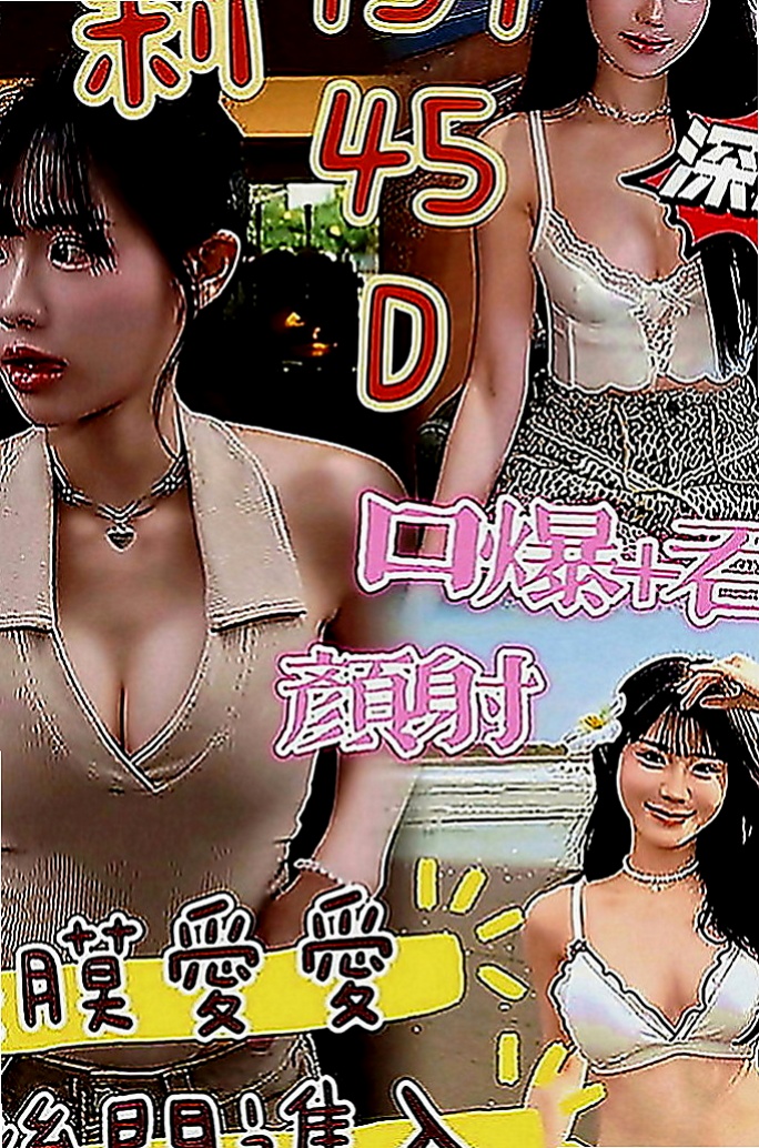 湖內外約茶：樂基 |護校小學妹|165cm|44kg|D罩杯|19歲|在你面前甩來甩去 視覺畫面超刺激 幹起來超爽唷  趕緊把握機會把 哥哥們 第一次兼職喲 保證本人
