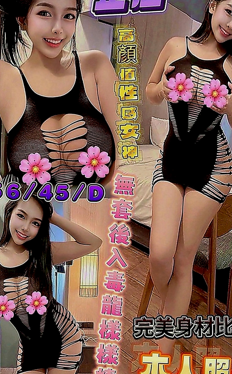 豐原外送茶：瑞莎 |百變女神|168cm|55kg|D罩杯|19歲|讚 讚 讚！要說三次！ 很有女朋友的fu喲~~