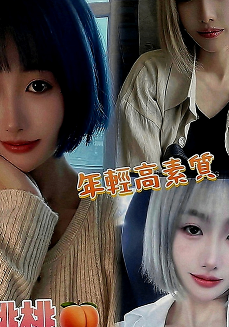大園小姐外出：筱冉 |現職專櫃正妹|170cm|53kg|D罩杯|18歲|膚質白嫩光澤 笑起來很好看    給你偷情的fu~~ 會叫你親愛的喔~