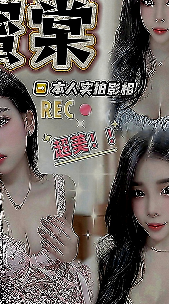 下營外送服務：妮娜 |吸精女神|166cm|47kg|E罩杯|18歲|美麗的身姿服務素質高配合度很贊 含舔吸吹樣樣精通~舌頭很會挑逗