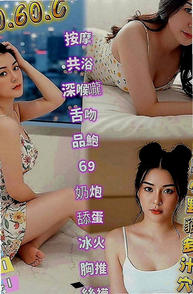 彰化定點茶|外叫：唐娜 |單親媽媽|168cm|42kg|E罩杯|19歲|有感覺淫叫聲和撞擊聲讓你想嘗試更多  #可全程不帶套 內射中出 超色氣~