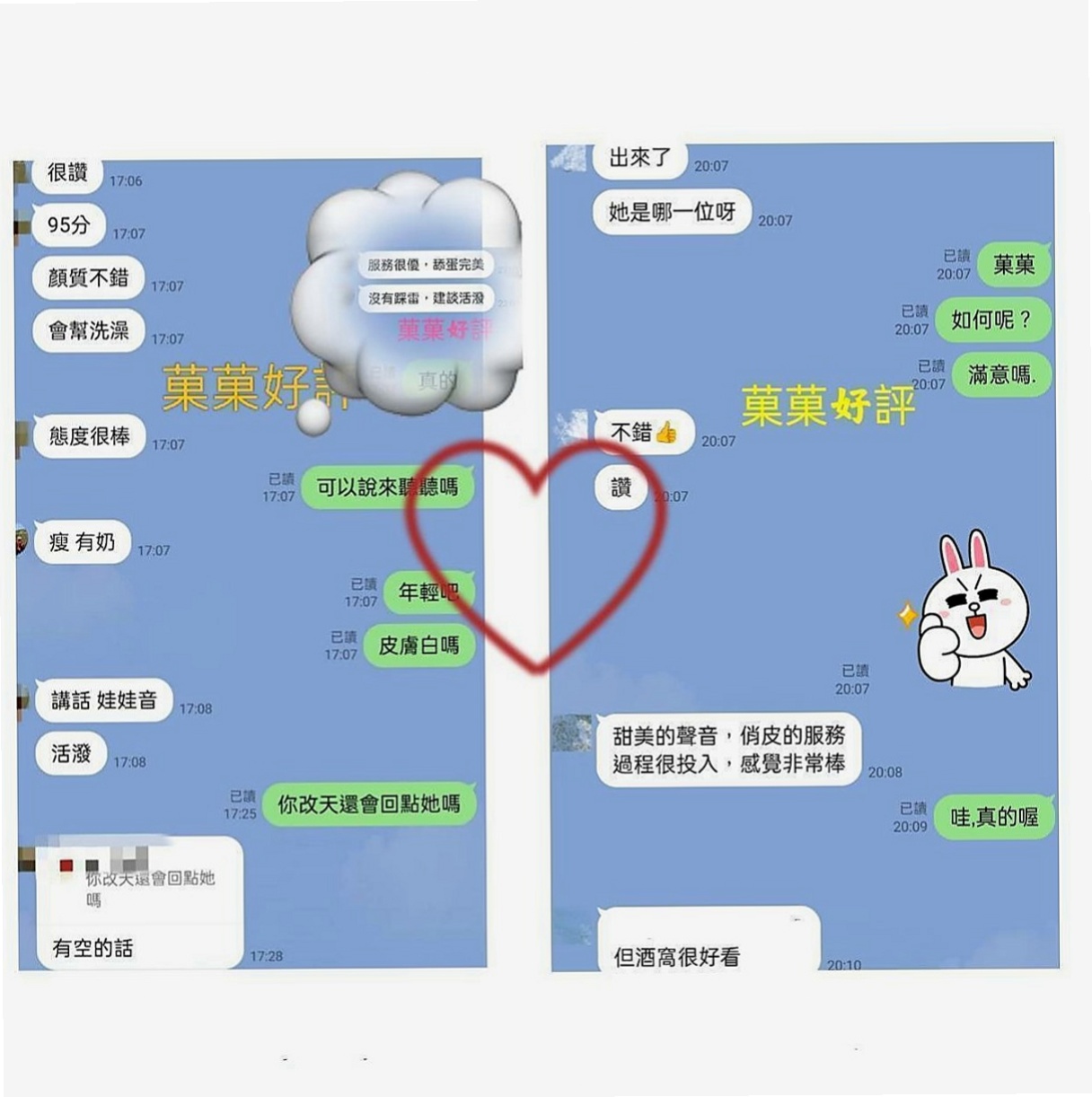 台中外送茶|找妹妹：惠子 |清純大奶學生妹|163cm|46kg|E罩杯|24歲|超辣英文補習班女老師 身材超級惹火 臉蛋精致  有輕微SM的癖好 但是不敢輕易嘗試 做愛主動