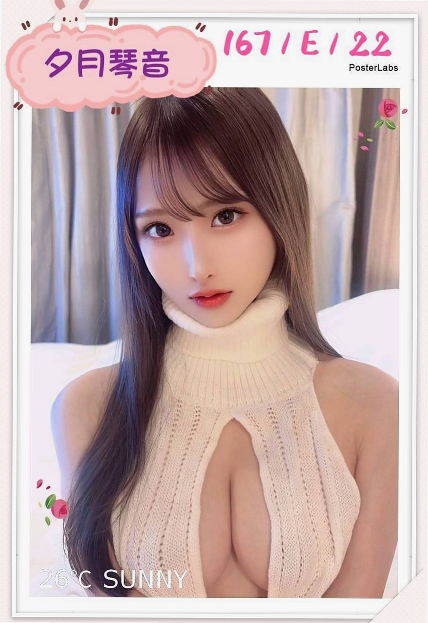 岡山外送：樂新 |中美混血|163cm|45kg|D罩杯|22歲|共浴 69 舌吻按摩 愛愛   身材火辣哦 翹臀 高挑氣質