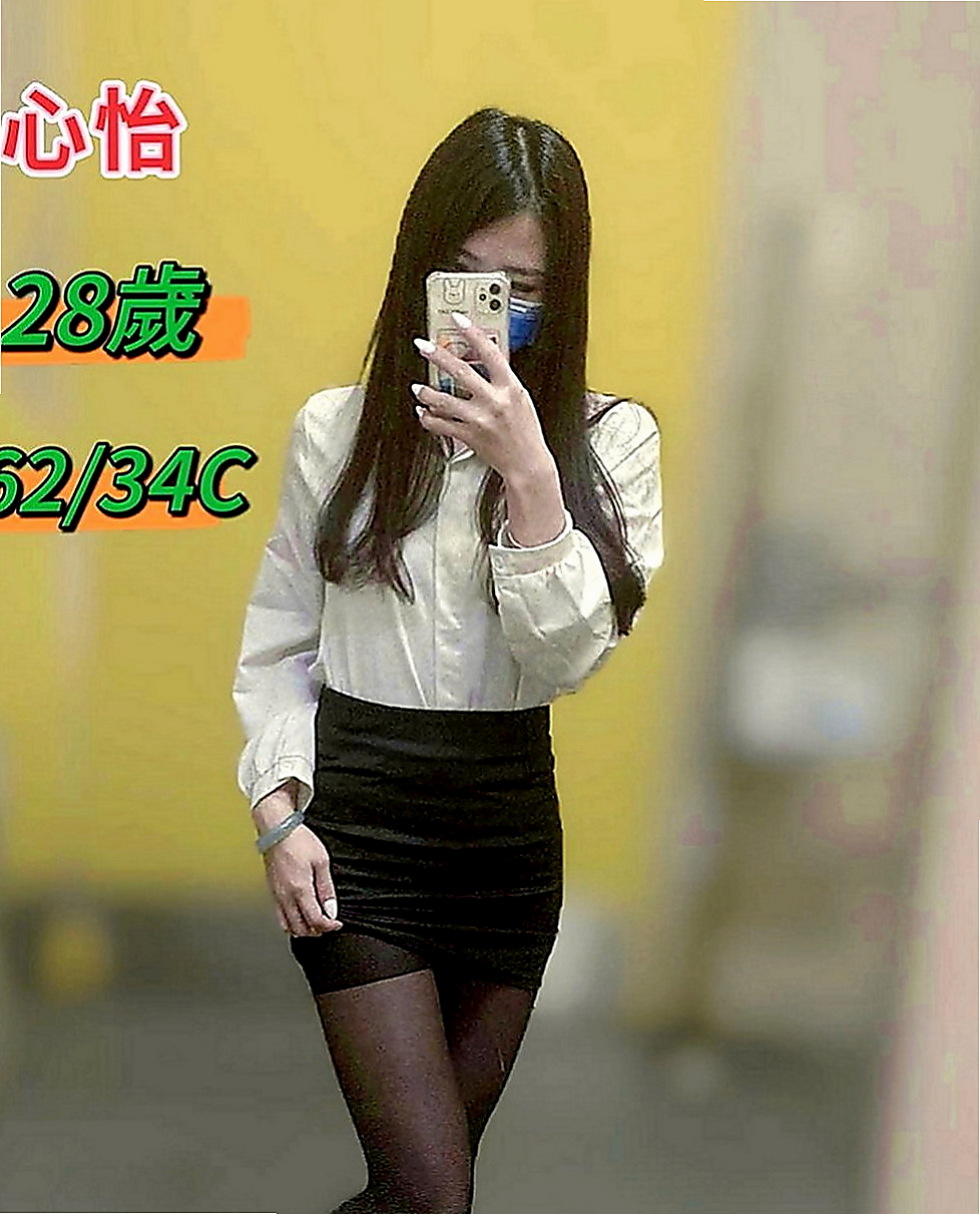 三重外送服務：雯婕 |奶茶妹妹私兼|167cm|51kg|E罩杯|20歲|有年邁的母親需要負擔 外貌優質互動無距離