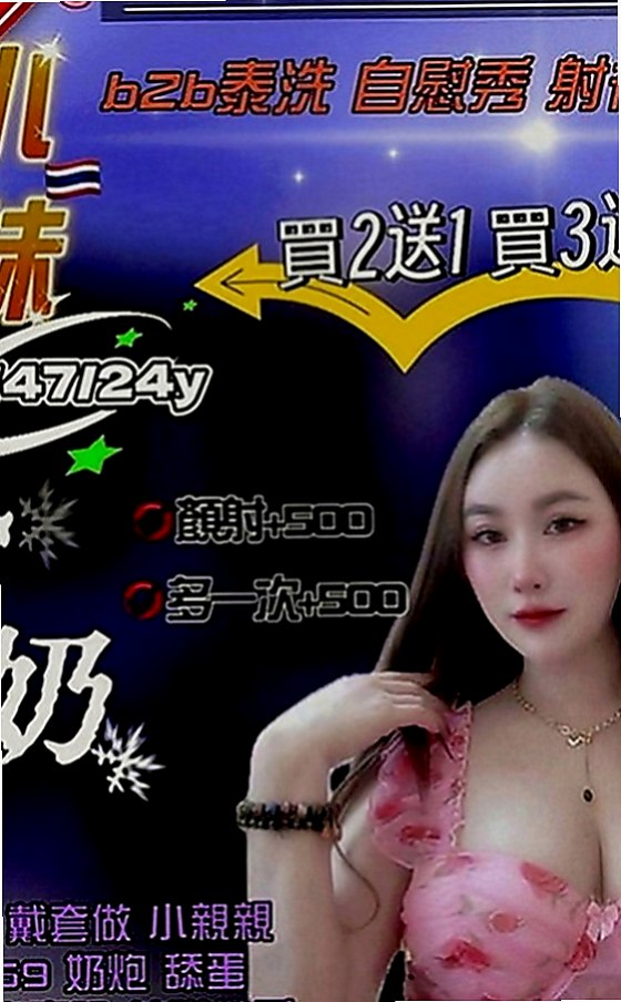 東勢外賣茶：小碗 |僑光學生妹|169cm|44kg|E罩杯|22歲|爽爽Der  陰莖按摩 角色扮演 女體宴獨享...等特殊服務方式