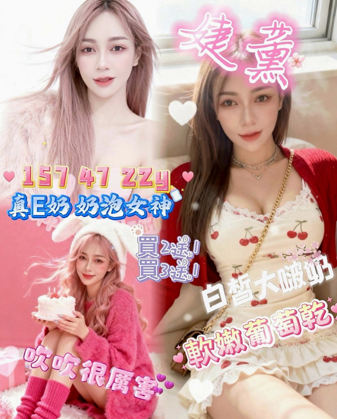 中山外送茶：喬喬 |淫賤女秘書|165cm|42kg|C罩杯|19歲|喜歡大奶人妻的可以嘗試噢 #私下還給顧客一節射2次 身材好 服務佳