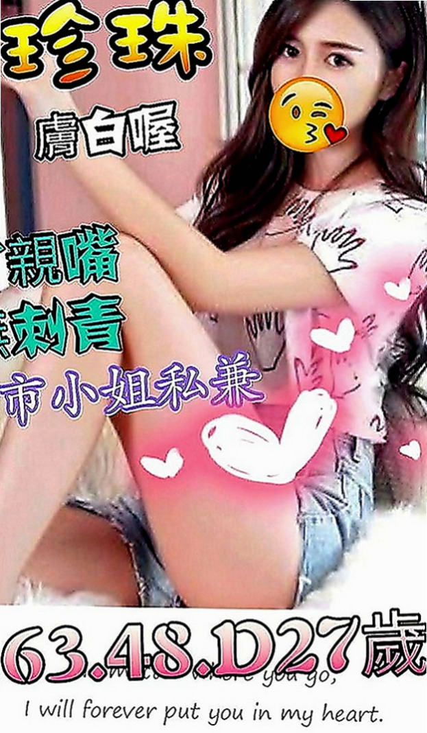 大肚叫茶：甜微 |國小老師|164cm|50kg|D罩杯|22歲|出來就是玩 玩的就是刺激 刺激到了才是享受  就通過朋友哪裡得知我這裡是可以找到安全的人